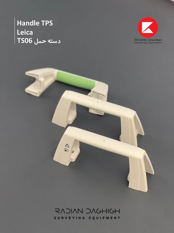 دسته حمل دوربین توتال استیشن TS06 - اورجینال