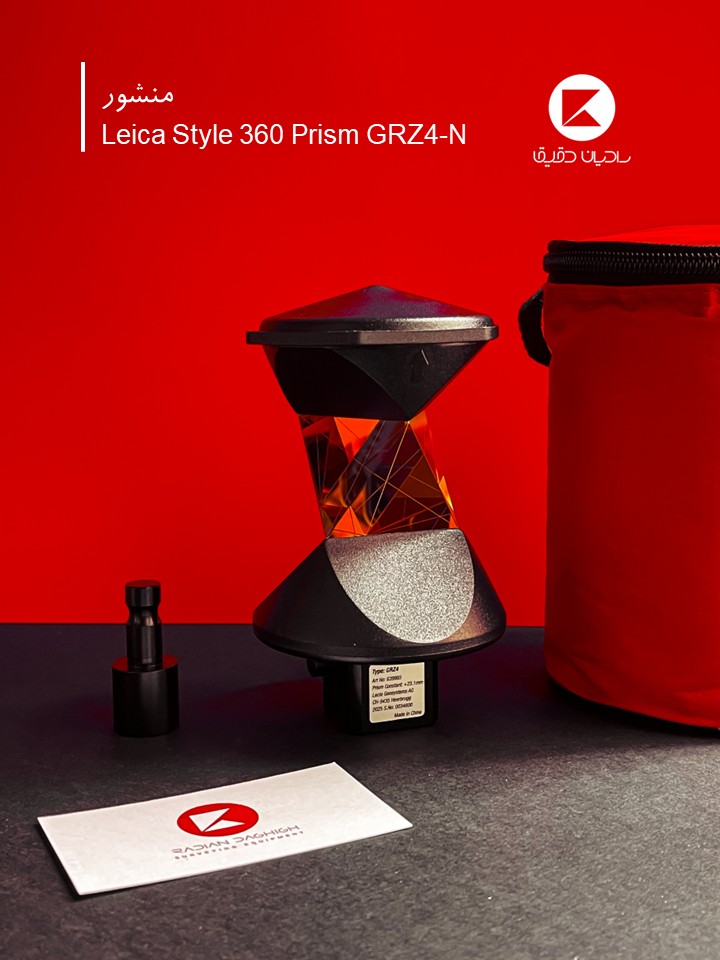 منشور 360 درجه لایکا Leica GRZ4