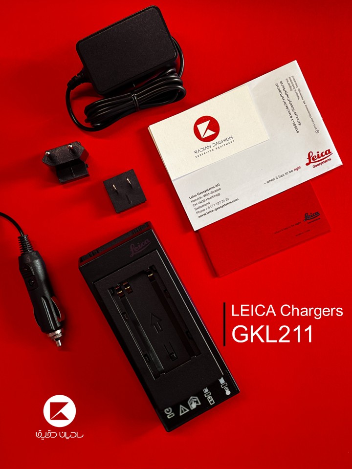 شارژر GKL211