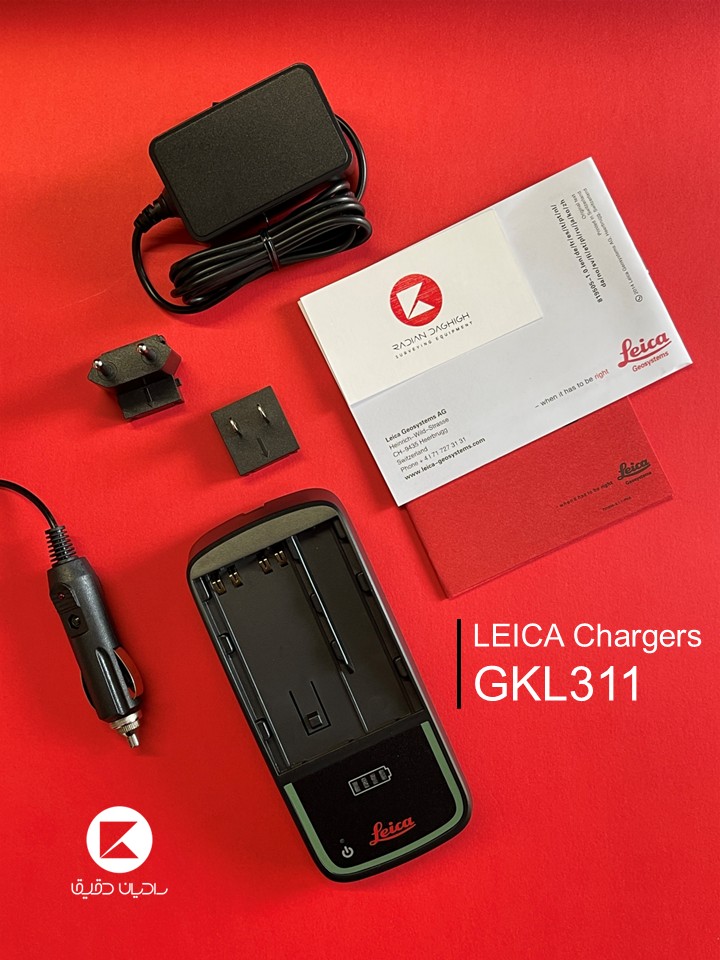 شارژر لایکا GKL311